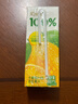汇源100%阳光柠檬混合果汁200ml*12盒小青柠卡曼橘饮料节日礼盒年货节 实拍图