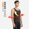 宜而爽【山羊绒蚕丝】秋冬保暖背心男士无痕裁剪加绒打底保暖内衣 实拍图