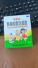 宝乐安 酪酸梭菌活菌散500mg*18袋/盒 东海药业儿童急慢性腹泻消化不良肠道菌群紊乱OTC益生菌婴幼儿肠胃消化用药 实拍图
