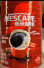 雀巢（Nestle）醇品速溶美式纯黑咖啡粉500g/罐 桶醇不添加蔗糖低卡低脂运动健身 实拍图