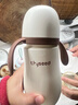 世喜婴儿保温杯小月龄316L不锈钢吸管学饮杯保温奶瓶+直饮吸管套件 实拍图