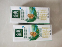 伊利金典 双限定娟姗纯牛奶锡林郭勒牧场整箱250ml*12盒 礼盒装 实拍图