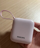 飞利浦【国标3C认证可上飞机】自带双线充电宝迷你小巧便携22.5W超级快充10000毫安时大容量适用苹果华为 实拍图