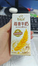 伊利谷粒多 茉莉花茶燕麦牛奶 200ml*12盒 普通装萌兰包装随机发货 实拍图