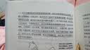 【萨提亚心理学自选】新家庭如何塑造人 当我遇见一个人 与家庭一起改变 萨提亚家庭治疗模式 治疗实录 家庭治疗模式 萨提亚冥想 新华书店旗舰店心理学书籍图书 新家庭如何塑造人(第2版) 实拍图