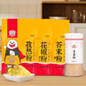 吉得利花椒粉100g 袋装   川味麻婆豆腐辣子鸡炒菜煲汤凉拌菜调料 实拍图