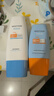 Mistine蜜丝婷小黄60ml+小蓝70ml2只装户外防晒霜乳SPF50+学生双11 实拍图