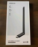 绿联USB无线网卡WiFi6 智能免驱AX300 无线WiFi接收器台式机专用电脑无线网 笔记本网络接收器外置天线 实拍图