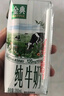 伊利金典 双限定娟姗纯牛奶锡林郭勒牧场整箱250ml*12盒 礼盒装 实拍图