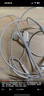 Apple/苹果 USB-C接口有线耳机 type-c接口有线耳机苹果耳机 苹果17有线耳机笔记本耳机游戏音乐 实拍图