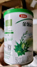 伊利金领冠塞纳牧130g婴幼儿配方奶粉有机奶粉【新客0元试喝】 3段 塞纳牧 130g 1罐 实拍图