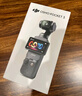 大疆 DJI Osmo Pocket 3 标准版 一英寸口袋云台相机 OP灵眸手持数码相机 旅游vlog 便携美颜摄像 实拍图