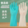 美家日记家用PVC洗碗手套 L号3双装 加厚防水耐用  防滑防污耐磨粉色手套 实拍图