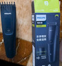 飞利浦（PHILIPS）电动理发器成人儿童电推剪刀头可水洗家用电推子27档可调 生日礼物送男士送老公 HC5690 实拍图