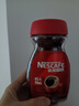 雀巢（Nestle）醇品速溶美式黑咖啡粉0糖0脂*健身燃减防困瓶装90g 实拍图