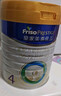 美素佳儿（Friso）皇家儿童配方奶粉 4段（3-6岁适用） 800克 助力成长黄金期 实拍图