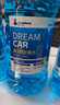 DREAMCAR 4大桶汽车玻璃水防冻冬季雨刷精挡风玻璃清洁剂车用去油膜雨刮水 【-25度冬季防冻型4瓶装】 实拍图