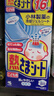 小林制药（KOBAYASHI）原装进口医用【退热贴】儿童蓝16片冰宝贴物理降温流感发烧防护 实拍图