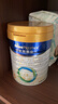 美素佳儿（Friso）皇家幼儿配方奶粉3段（1-3岁幼儿适用）800g*3 乳铁蛋白 (新国标) 实拍图