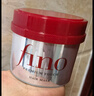 FINO芬浓发膜护发素新一代浓厚红罐发膜230g修护丁禹兮同款热门商品 实拍图