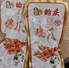 贻庆 洪濑鸡爪办公室零食福建特产小吃卤味凤爪休闲网红节日送礼 香辣味鸡爪350g*1袋 实拍图