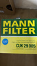 曼牌滤清器（MANNFILTER）空调滤清器空调滤芯CUK29005奔驰GLK260GLK300C180C200E260320400 实拍图