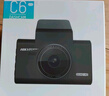 HIKVISION海康威视行车记录仪C6LITE 2K高清星光夜视 语音声控3英寸IPS屏 实拍图
