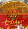 金尊七星伴月6味8饼1025g月饼礼盒双黄莲蓉中秋节送礼广式员工铁盒罐 实拍图