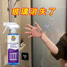 Hsiasun玻璃清洁剂500ml卫生间浴室水龙头马桶去污窗户镜子除水垢清洗剂 实拍图