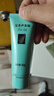 完美保湿乳液面霜晒后修护紧致滋养皮肤粗糙温和祛痘芦荟胶40g*2支装 实拍图