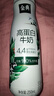 伊利金典4.4g高蛋白牛奶 250ml 单瓶 实拍图