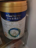 美素佳儿（Friso）皇家幼儿配方奶粉 3段（1-3岁幼儿适用）800g 乳铁蛋白 (新国标) 实拍图