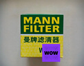 曼牌（MANNFILTER）机油滤清器机滤机油滤芯W712/22凯越/HRV君威乐风景程赛欧乐骋GL8 实拍图
