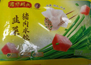 湾仔码头韭菜猪肉水饺1320g66只早餐食品速食半成品面点生鲜速冻饺子 实拍图