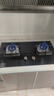 美的（Midea）华凌全铜火盖聚能灶5.2KW家用大火力燃气灶天然气灶具HQ8煤气灶双灶台式嵌入式双眼灶 国家补贴20% 【天然气钢化玻璃款】5.2KW猛火灶 家用猛火灶 实拍图