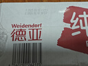 德亚（Weidendorf）德国进口高钙全脂纯牛奶200ml*30整箱装儿童学生营养早餐 实拍图