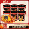 麻六记&京觅联名款臭豆腐酸辣粉 272g*6方便速食重庆红薯湿粉早餐夜宵 实拍图
