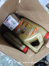 嘉实多（Castrol）机油保养单次卡 嘉实多智E极护全合成  0W-20 C5 5L 30天可用 实拍图