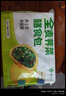 悦味纪 戗面千层馒头600g*2包 共12个 山东老面馒头 半成品早餐速食 实拍图