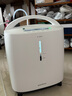 鱼跃医用制氧机S-5AW5升吸氧机家用老人医用级氧气机孕妇呼吸雾化 实拍图