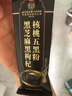 【5盒装】五黑粉黑芝麻黑豆黑米黑枸杞桑葚脱发即食早养生代餐粉 实拍图