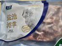 宁鑫 宁夏盐池滩羊 原切煲汤食材骨羊蝎子1.6斤  生鲜 地理标志产品 实拍图