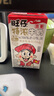 旺旺 旺仔特浓牛奶125ml*20盒  儿童营养早餐奶 礼盒装 送礼佳品 实拍图