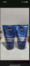 妮维雅（NIVEA）男士【深层净澈】洗面奶深层清洁补水水活畅透洁面泥100g双支 实拍图