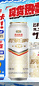 燕京啤酒 11.7度 原浆白啤比利时小麦 听装 500ml*12听 现货热卖 实拍图