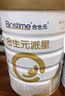 合生元（BIOSTIME）派星 幼儿配方奶粉 3段(12-36个月) 新国标 800g 实拍图