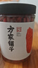 方家铺子 枸杞特优级大果红枸杞500g 宁夏中宁枸杞子送父母长辈枸杞茶 实拍图