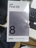 OPPO Find X8 12GB+256GB 浮光白 无影抓拍 超轻薄直屏 天玑9400 AI一键问屏 5630mAh 国家补贴 5G手机 实拍图