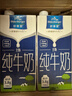 欧德堡（Oldenburger）3.8g原生蛋白 全脂纯牛奶1L*6盒 家庭装 早餐奶 实拍图