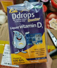 Ddrops滴卓思 婴幼儿童营养维生素D3滴剂vd3 1岁-18岁 2.8ml 600IU 实拍图